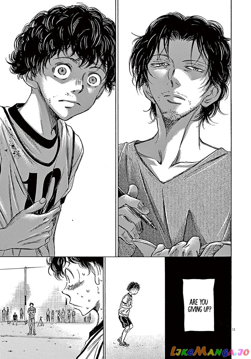 Ao Ashi, Chapter 14 image 12